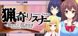 Logo: Lunatic Viewer: Streamer Girl at Risk