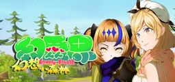 Logo: Fantasy Kingdom: Fantasy Tiny Forest