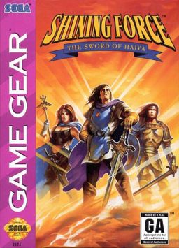 Logo: Shining Force: The Sword of Hajya