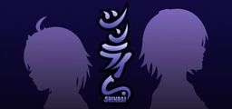 Logo: Shinrai
