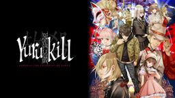 Logo: Yurukill: The Calumniation Games