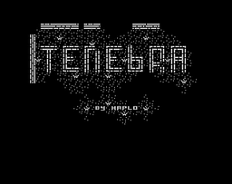Logo: Tenebra