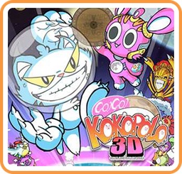 Logo: Go! Go! Kokopolo 3D: Space Recipe for Disaster