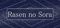 Logo: Rasen no Sora