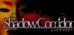 Logo: Shadow Corridor
