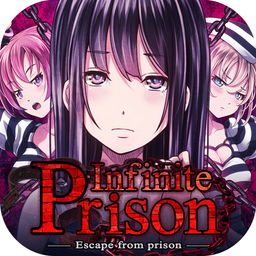 Logo: Infinite Prison