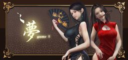 Logo: Yume 2: Sleepless Night