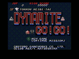 Logo: SF Tokkou Keibi-tai Dynamite Go! Go!