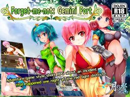 Logo: Forget-Me-Not: Gemini Fort