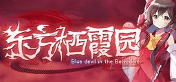 Logo: Tōhō Seikaen: Blue Devil in the Belvedere