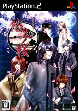 Logo: Towa no Sakura