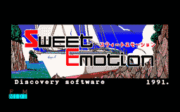 Logo: Sweet Emotion