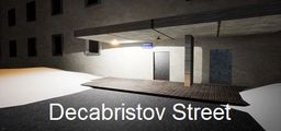 Logo: Decabristov Street
