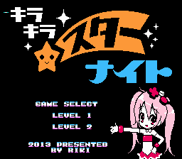 Logo: Kira Kira Star Night