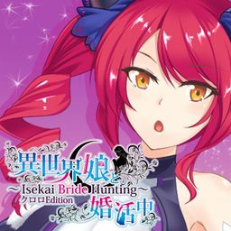 Logo: Isekai Bride Hunting: Kullulu Edition