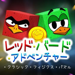 Logo: Red Bird Adventure: Classic Physics Puzzle