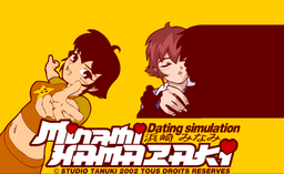 Logo: Minami Hamazaki Dating Sim