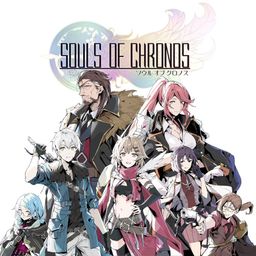 Logo: Souls of Chronos