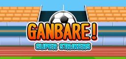 Logo: Ganbare! Super Strikers