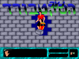 Logo: The Skateboard Kid