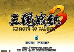 Logo: Knights of Valour 3