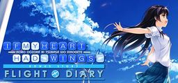 Logo: If My Heart Had Wings: Flight Diary
