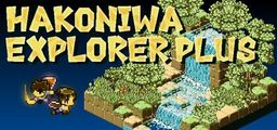 Logo: Hakoniwa Explorer Plus