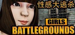 Logo: Girls Battlegrounds