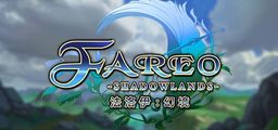 Logo: Fareo: Shadowlands