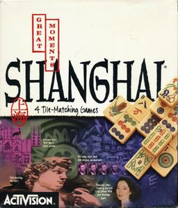 Logo: Shanghai: Great Moments