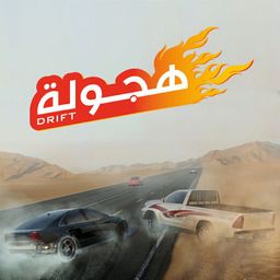Logo: Hajwala