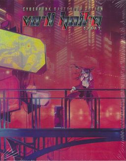 Logo: VA-11 HALL-A: Cyberpunk Bartender Action (Collector's Edition)