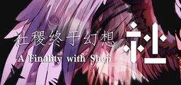 Logo: A Finality with Sheji