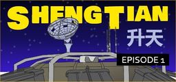 Logo: Sheng Tian: Episode 1