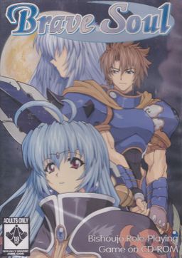 Logo: Brave Soul