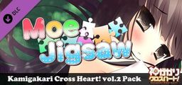 Logo: Moe Jigsaw: Kamigakari Cross Heart! vol.2 Pack