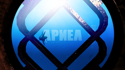 Logo: Apnea