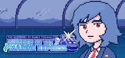 Logo: The Mysteries of Ranko Togawa: Murder on the Marine Express