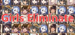 Logo: Girls Eliminate
