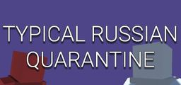 Logo: Typical Russian Quarantine