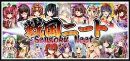 Logo: Sengoku Neet
