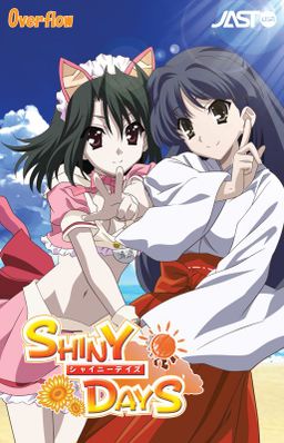 Logo: Shiny Days