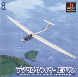 Logo: Digitalglider Airman