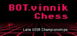 Logo: BOT.vinnik Chess: Late USSR Championships
