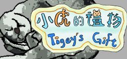 Logo: Tigey's Gift