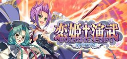 Logo: Koihime Enbu: RyoRaiRai