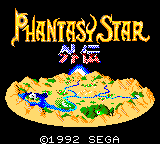 Logo: Phantasy Star Gaiden