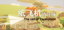 Logo: The Call of Paperplane