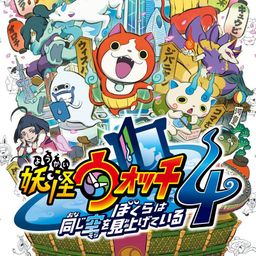 Logo: Yo-Kai Watch 4
