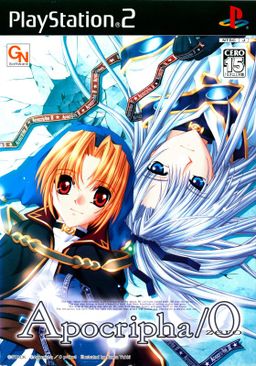 Logo: Apocripha/0